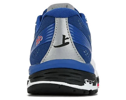 Men's New Balance 880 v8 Low-top Blue White Shoes