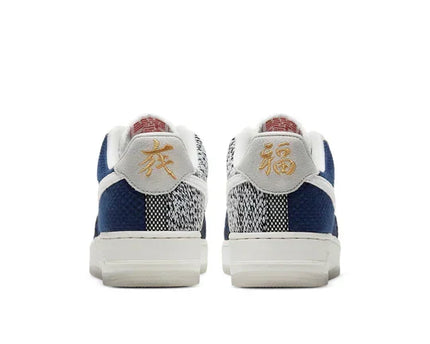 Men's Air Force 1 '07 Sashiko Shoes