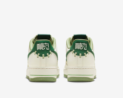Men's Nike Air Force 1 Low 'NAI-KE' Shoes